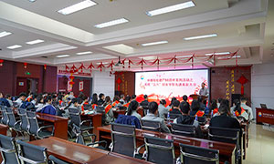 河北中捷石化集團(tuán)舉辦建廠(chǎng)50周年系列活動(dòng)之慶?！叭恕眿D女節(jié)暨先進(jìn)表彰大會(huì)