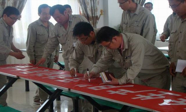 新啟元召開(kāi)“安全生產(chǎn)月”活動(dòng)動(dòng)員大會(huì)